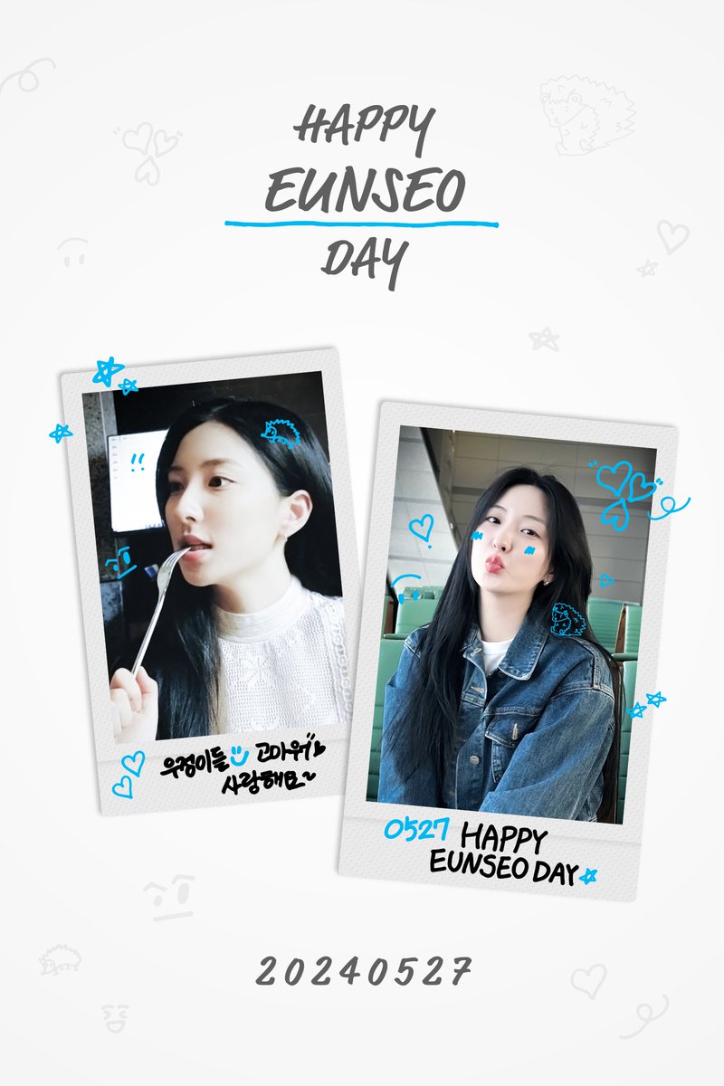 ❤240527 HAPPY EUNSEO DAY🎉❤

#은서 #EUNSEO #손주연 #SonJuYeon 
#HAPPY_EUNSEO_DAY
#5월은_손주연꺼