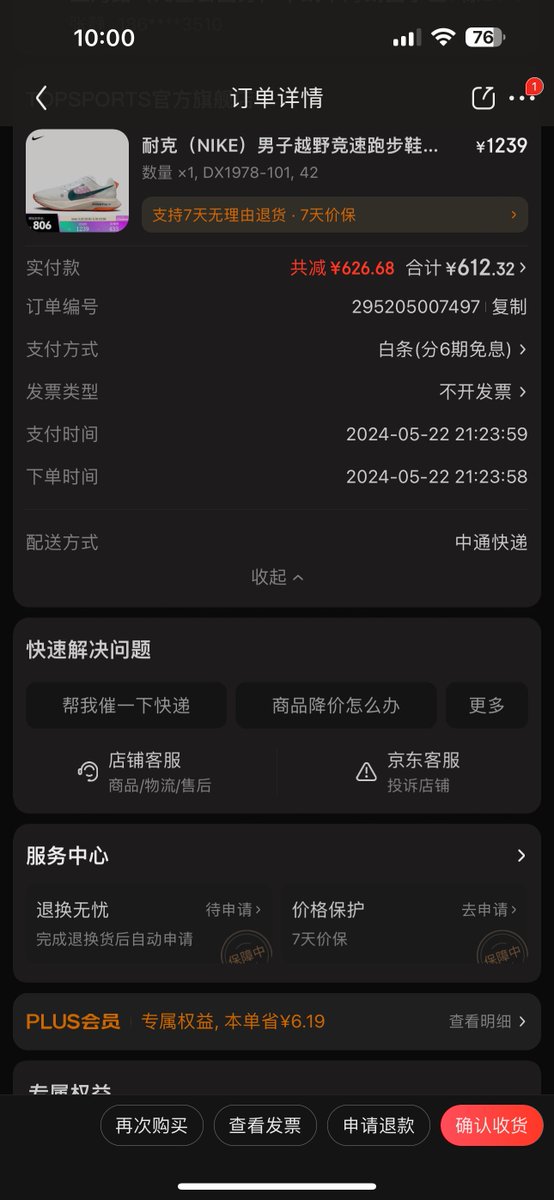 sconfield tweet media