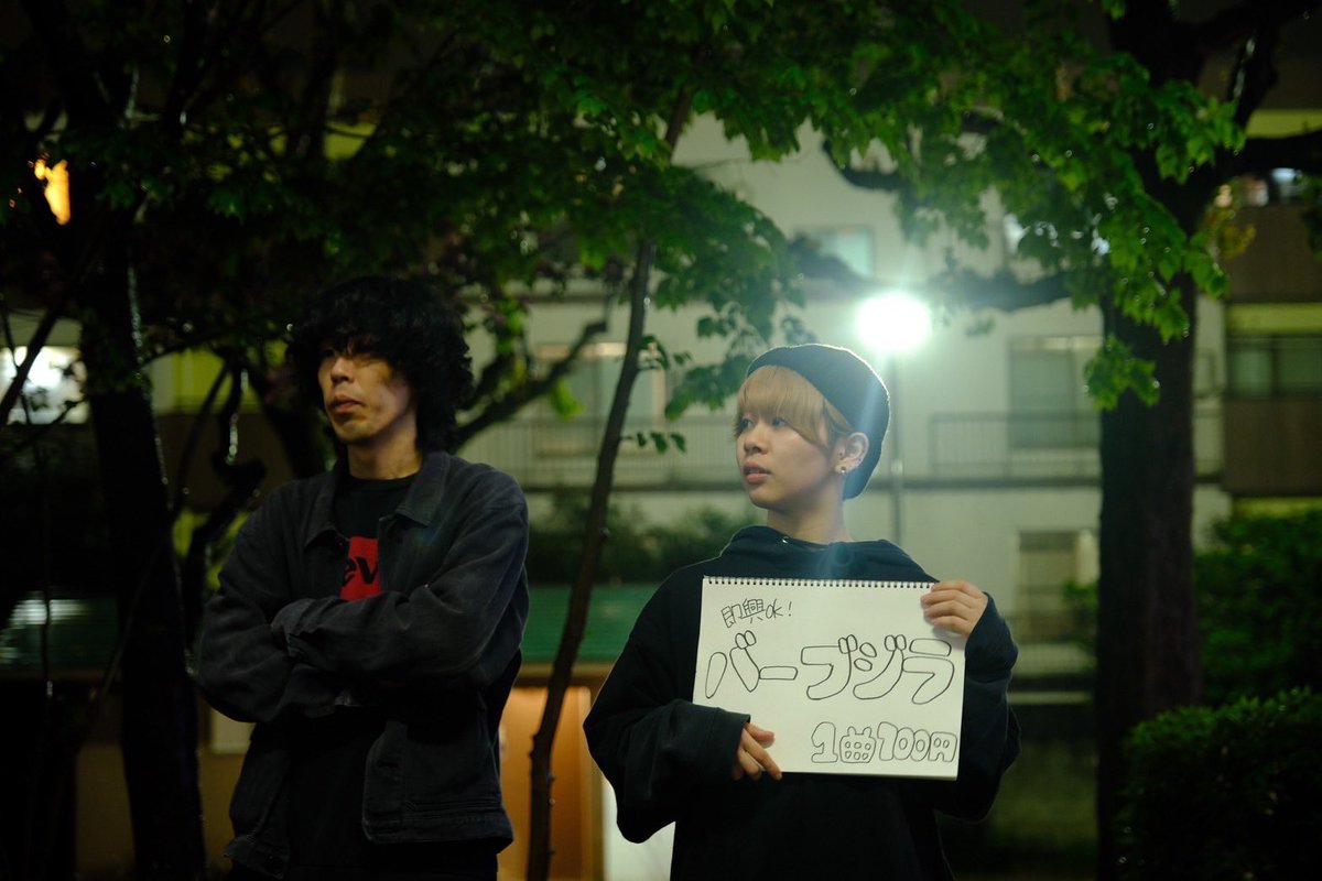 miw1_53's tweet photo. ASTRO-Cのオフショットだよん📷
👇
https://t.co/7YVqj9EkX9

#barbzilla #バンド #MV #オフショット https://t.co/HmxXdzSuHE
