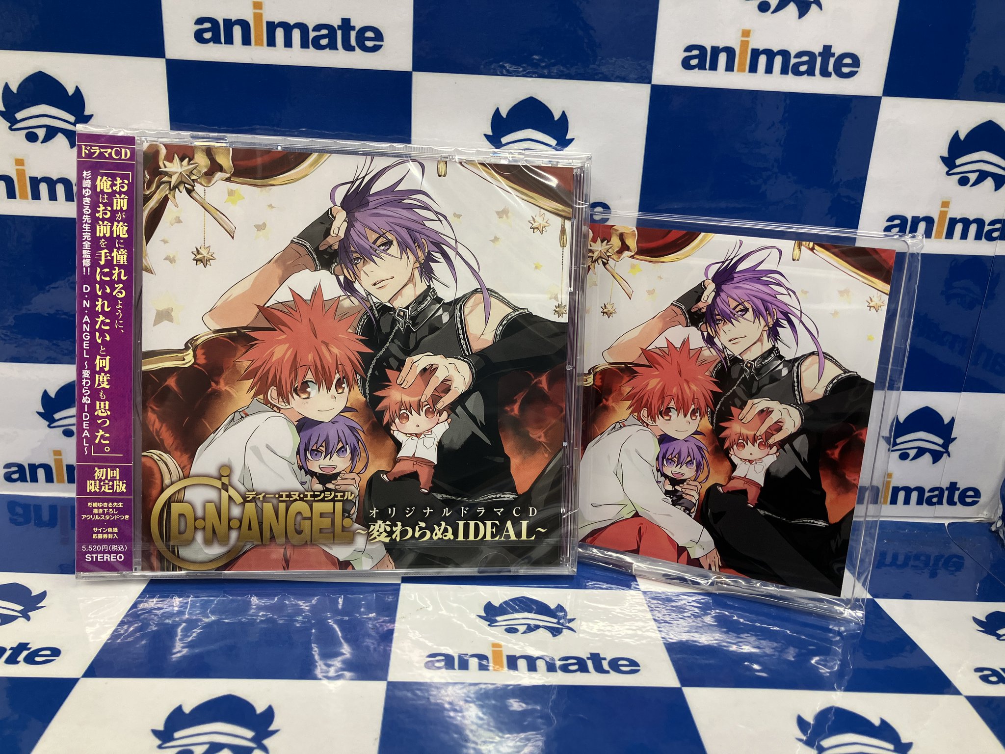 D・N・ANGEL ～変わらぬIDEAL～ 　初回限定版　 封入特典 　アクスタ アニメイト梅田 on X: 