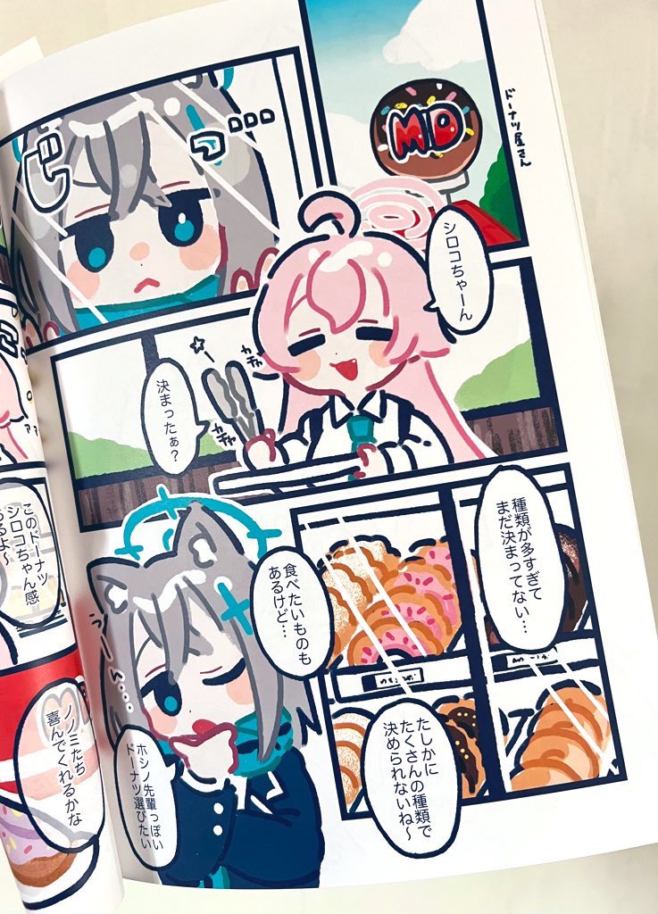 まとめ本届いた!サンアカ5の新刊です!!!
まとめ本だけど描き下ろしもあります✍️ 