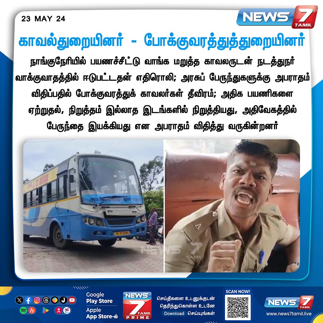 சும்மா இருந்தவங்கள சொறிஞ்சி 
விட்டுடியே #பரட்ட!! 🔥😂🤣
#RNRavi #GovernorRavi

#தமிழினத்துரோகி_திமுக
#DMKfailsTN #AravindKejriwal
#ஒசிக #AAP #SenthilBalaji #Edraid