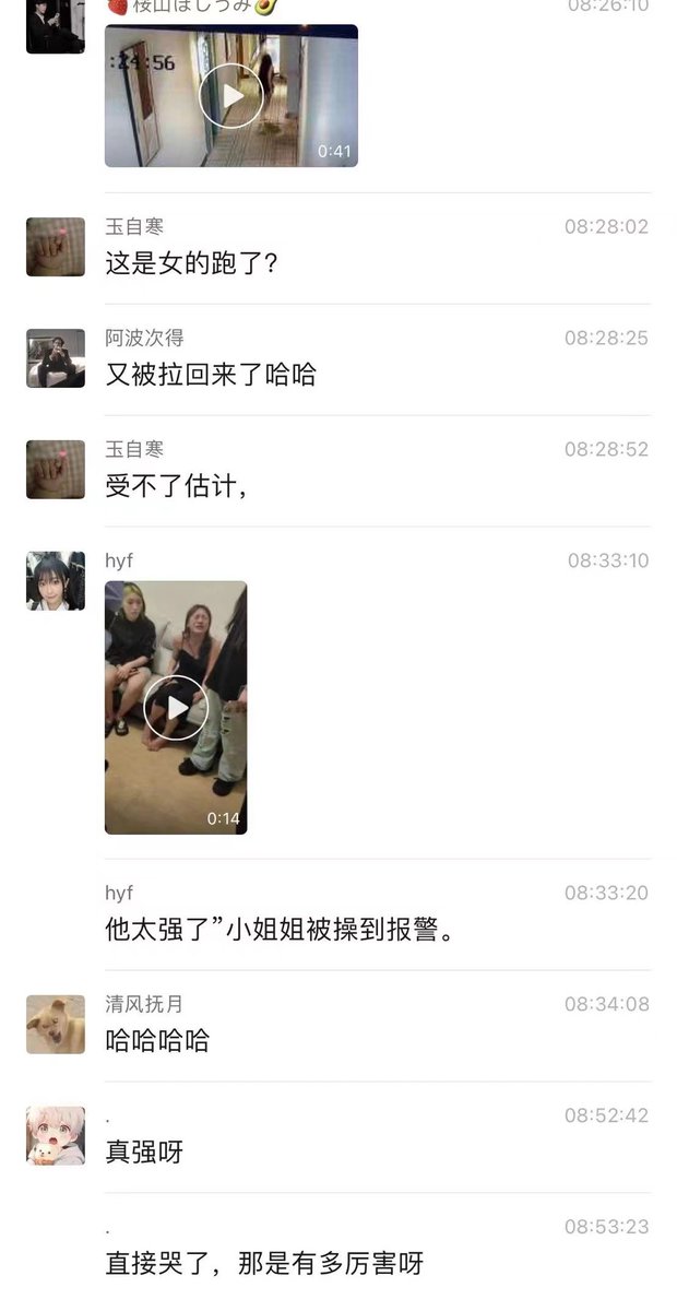 miren_41319's tweet photo. 哈哈哈哈哈哈哈哈哈哈哈哈哈哈哈哈哈哈 https://t.co/ZuVRNqNd0C