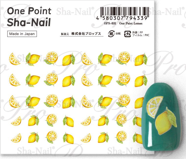 sha_nail's tweet photo. 5/23発売新製品《ワンポイント写ネイル》☆☆☆✨　
写ネイルならではのクオリティと切らずに✂️❌誰もが貼れる‼️
税込300円からとコスパも最強‼️
⭐️新製品含め32種類のラインナップ☆☆☆✨
 #shanail #shanailpro#写ネイル
#ジェルネイル #ネイル　 #ネイルアート #ネイリスト #セルフネイル#ネイル⠀ https://t.co/s5pq9ezRI3