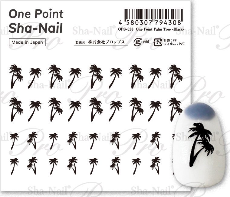 sha_nail's tweet photo. 5/23発売新製品《ワンポイント写ネイル》☆☆☆✨　
写ネイルならではのクオリティと切らずに✂️❌誰もが貼れる‼️
税込300円からとコスパも最強‼️
⭐️新製品含め32種類のラインナップ☆☆☆✨
 #shanail #shanailpro#写ネイル
#ジェルネイル #ネイル　 #ネイルアート #ネイリスト #セルフネイル#ネイル⠀ https://t.co/s5pq9ezRI3