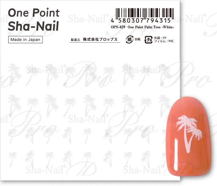 sha_nail's tweet photo. 5/23発売新製品《ワンポイント写ネイル》☆☆☆✨　
写ネイルならではのクオリティと切らずに✂️❌誰もが貼れる‼️
税込300円からとコスパも最強‼️
⭐️新製品含め32種類のラインナップ☆☆☆✨
 #shanail #shanailpro#写ネイル
#ジェルネイル #ネイル　 #ネイルアート #ネイリスト #セルフネイル#ネイル⠀ https://t.co/s5pq9ezRI3