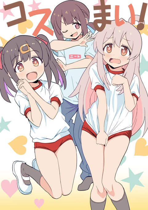 6月2日開催のぷにケットの
おにまい同人誌の表紙です 