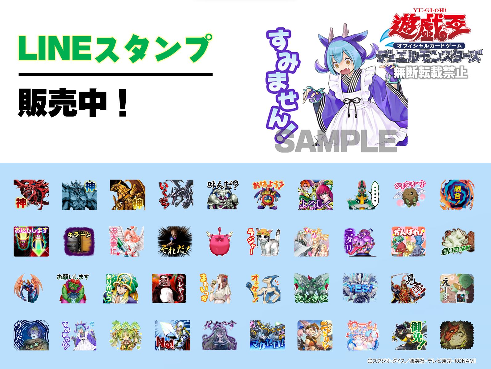 公式】遊戯王OCG on X: 