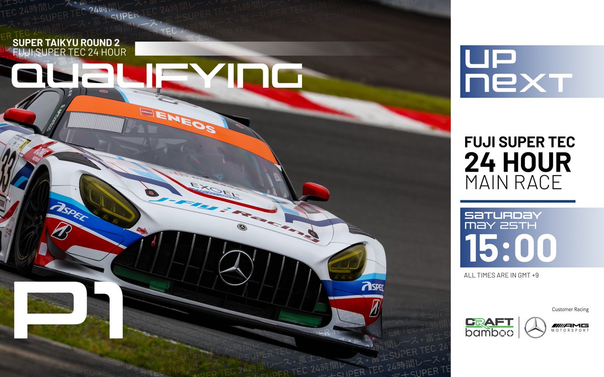 🔥やった!! Pole Position Baby!!🔥

Mega drives from Jeffrey &amp; Kakunoshin for a brilliant combined pole position for tomorrow's race! 🇯🇵

#SuperTaikyu #FUJI24H #MercedesAMGMotorsport #JFlyRacing #Axon #Rowe #Aspec #ExgelMotorsports #Gravity #HongKongAsiaMedicalGroup #FreeM #evisu