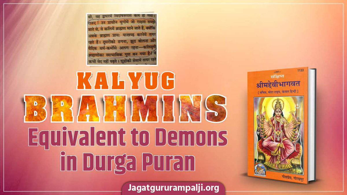 Did you know? The revered spiritual leaders of Kalyug, in reality, were considered as demons in Satyug, Treta Yug and Dwapar Yug. This unthinkable truth traces its roots to Shrimad Devi Bhagavata Purana, as exposed by Jagatguru Tatvadarshi Sant Rampalji Maharaj. Discover the