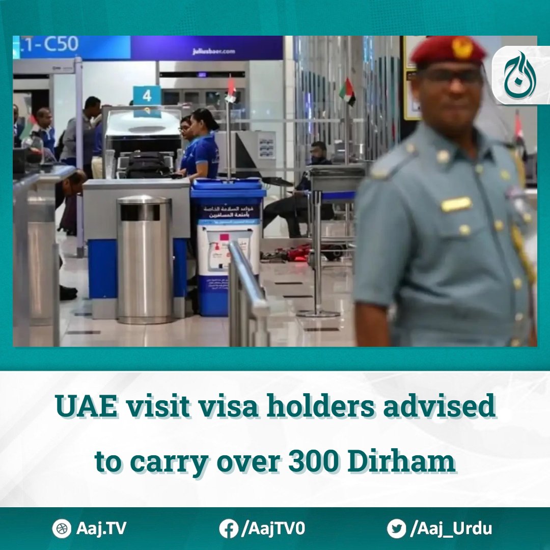 Tourism agencies have stated that the authorities are enforcing these strict entry requirements to ensure compliance. #uae #uaevisa #visitvisa #AajNews english.aaj.tv/news/330362079/