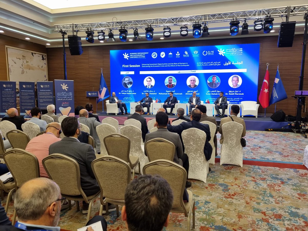 تبدأ الآن أولى جلسات اليوم الثاني ضمن فعاليات مؤتمر التمكين الاقتصادي والاستدامة في سوريا "التمكين أساس الاستقرار"، وتعقد الجلسة تحت عنوان "تعزيز فرص الاستثمار ودور الشركاء في تجاوز الأزمة الاقتصادية وآثار الزلزال".
رابط البث المباشر
youtube.com/watch?v=sjTfuB…