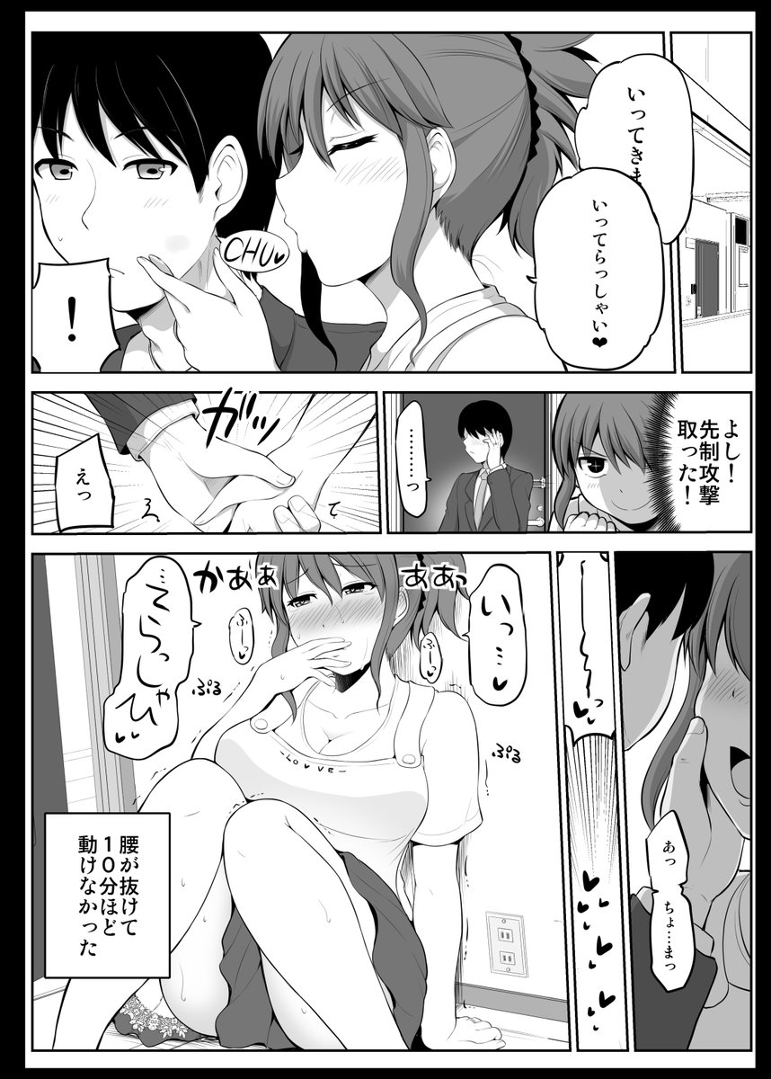 (2/8) 