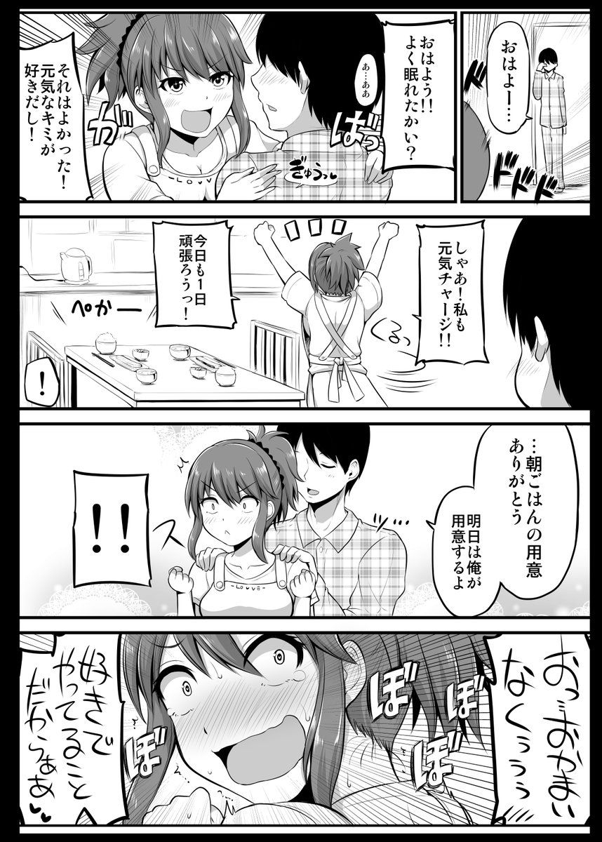(2/8) 