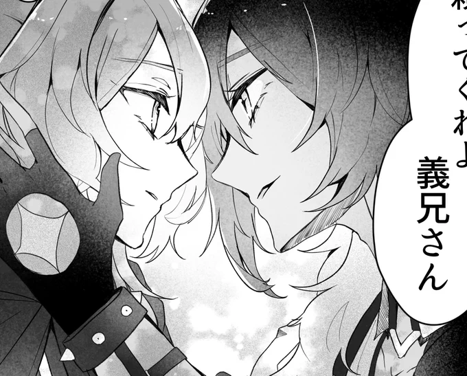 ちゅーしそう(今はしない) 