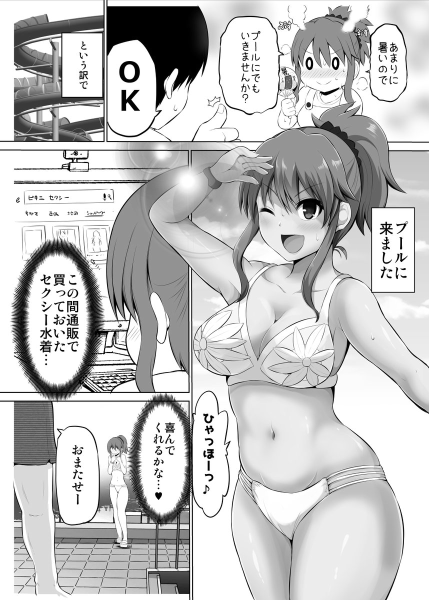 (4/8) 