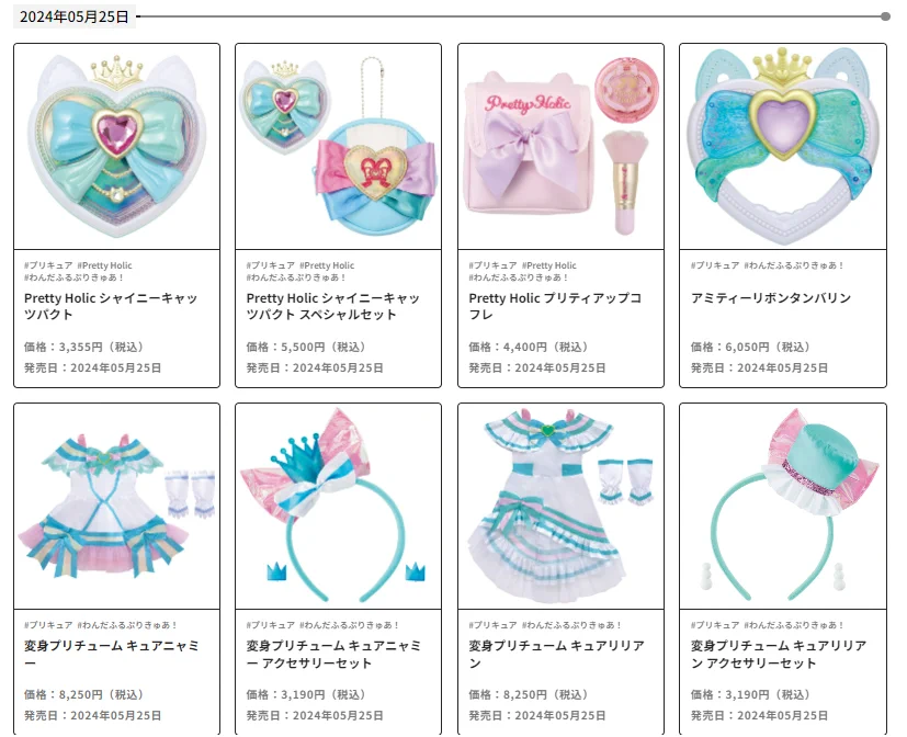 バンダイおもちゃ宣伝部（BANDAI） on X: 