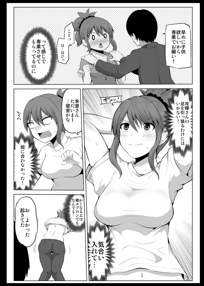 (6/8) 