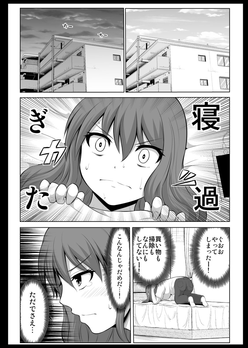 (6/8) 
