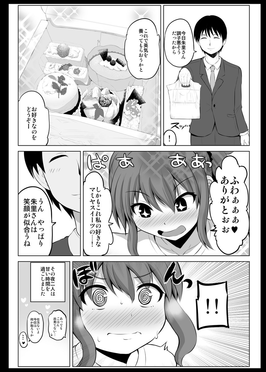 (6/8) 
