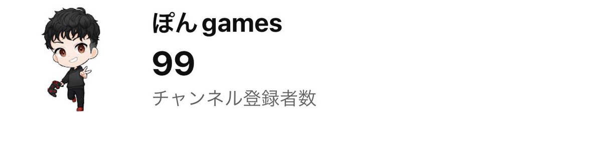 pongames1107's tweet photo. 後1人で100人🫤 https://t.co/sxhGfd4iLp
