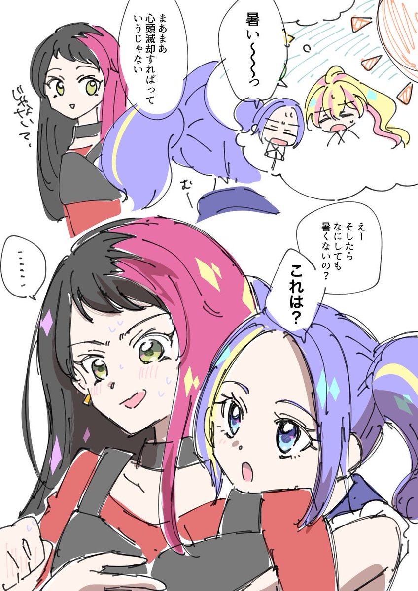 キラピカチューンのキラキラ青春シリーズ(?) 