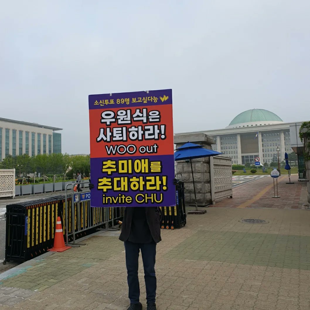 OhTalgia's tweet photo. 나흘째라고 함. https://t.co/bKi1Q3dewr