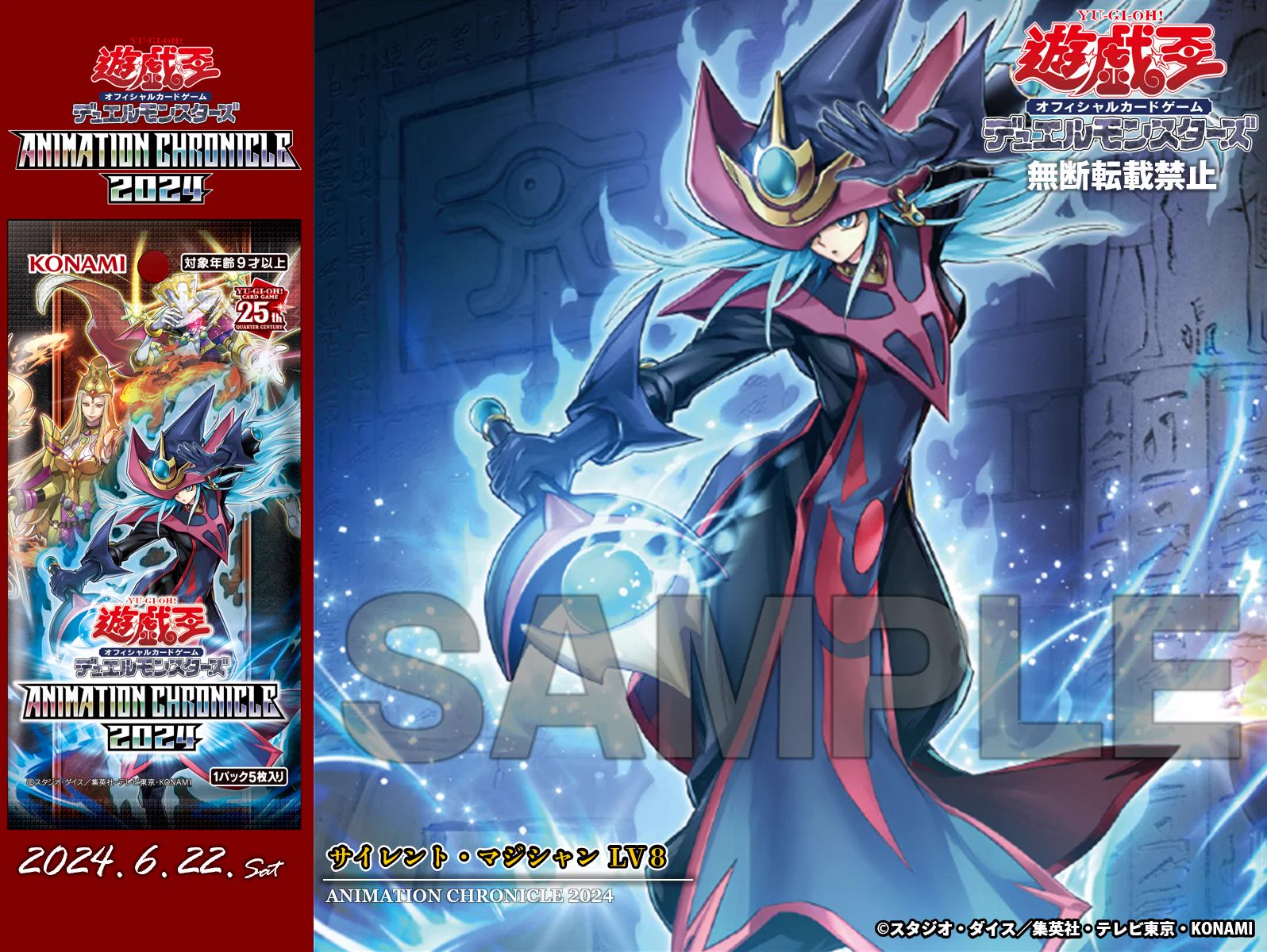 公式】遊戯王OCG on X: 