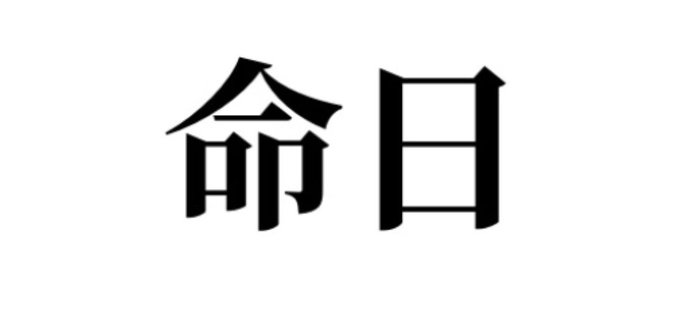 2022年12月の終わり母親の容態が急変して救急車で救急病院へ向かったけど、まぁ救急隊員や医師, 看護士に介護士等どれだけマスク着用でもめた事か笑 こちら2022年10月頃から一切どこでもマスク着けなくなってそれは病院でも一貫してたけど、一体何の根拠があって未だマスク着用を強要できるのか疑問