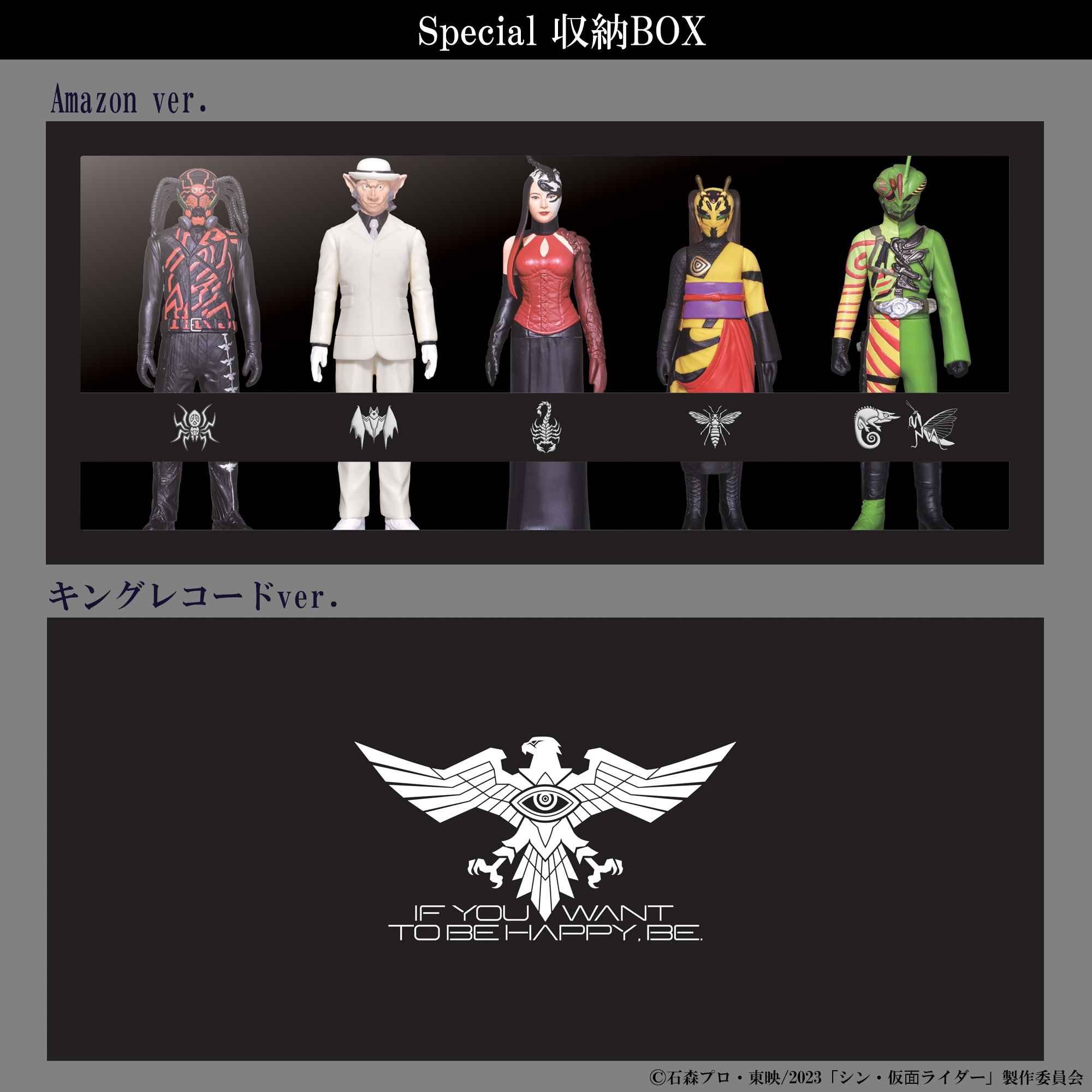 仮面ライダー電王 [Blu-ray]BOX 全3巻セット（初回限定BOXつき
