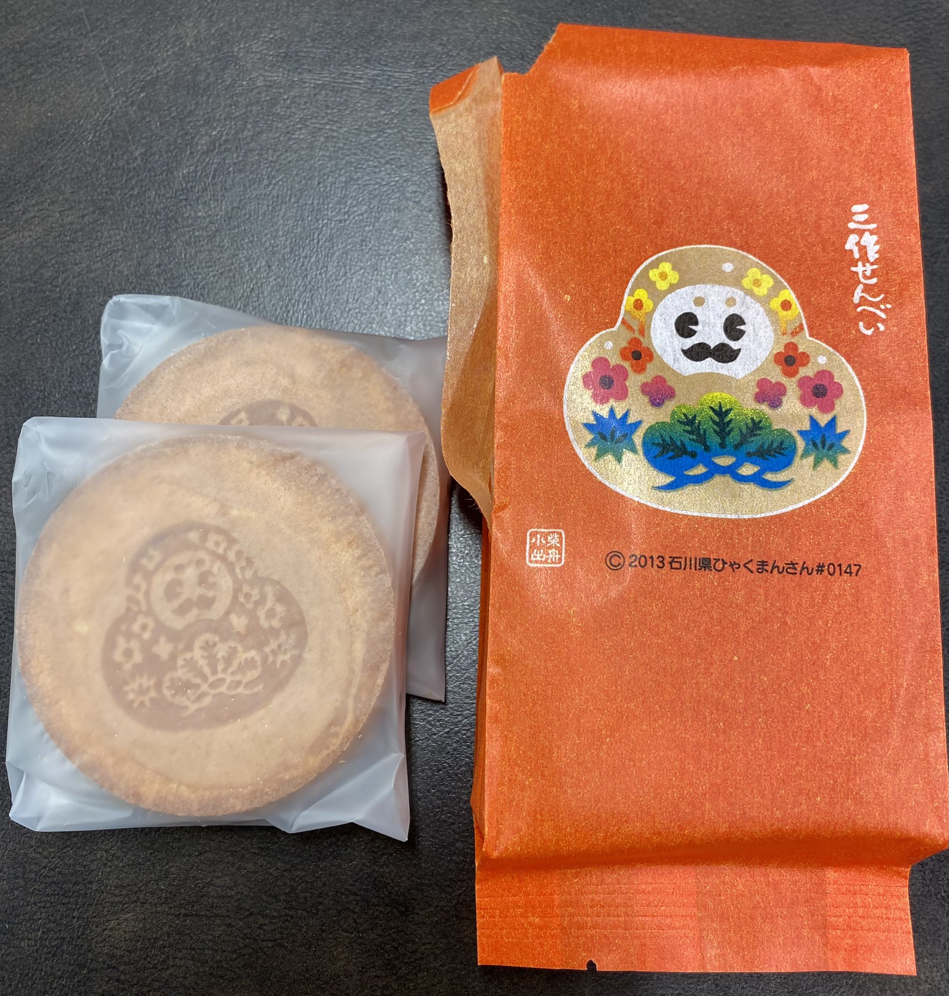 金沢市旅館ホテル協同組合🌸事務局 on X: 