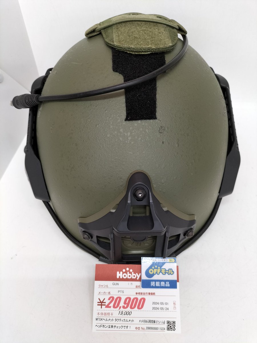 hobbyoff_hanako's tweet image. ☆新着商品情報☆
オフモール掲載中！
気になる方は是非チェック(ﾟ∀ﾟ)

#新着商品情報
#オフモール
#MTEK 　
#ヘルメット
#タクティカルメット