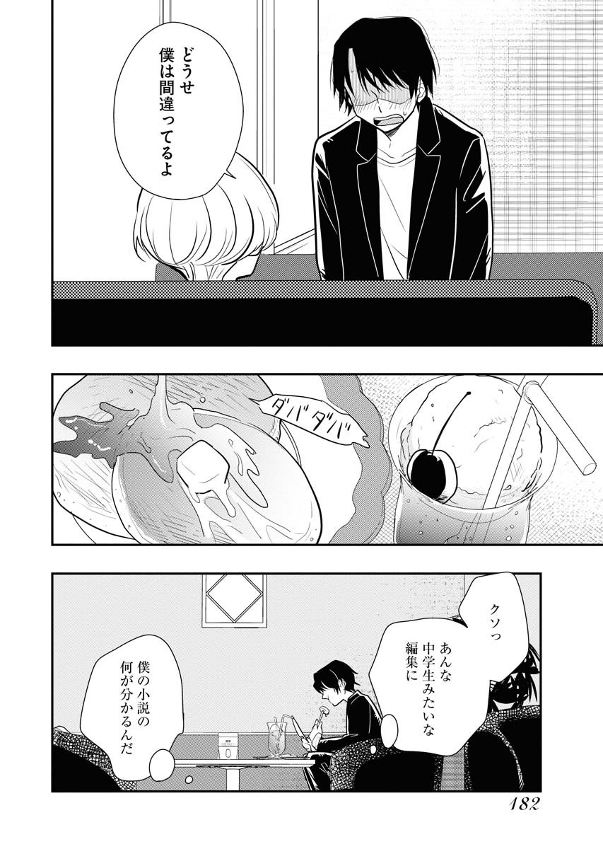 3/9 