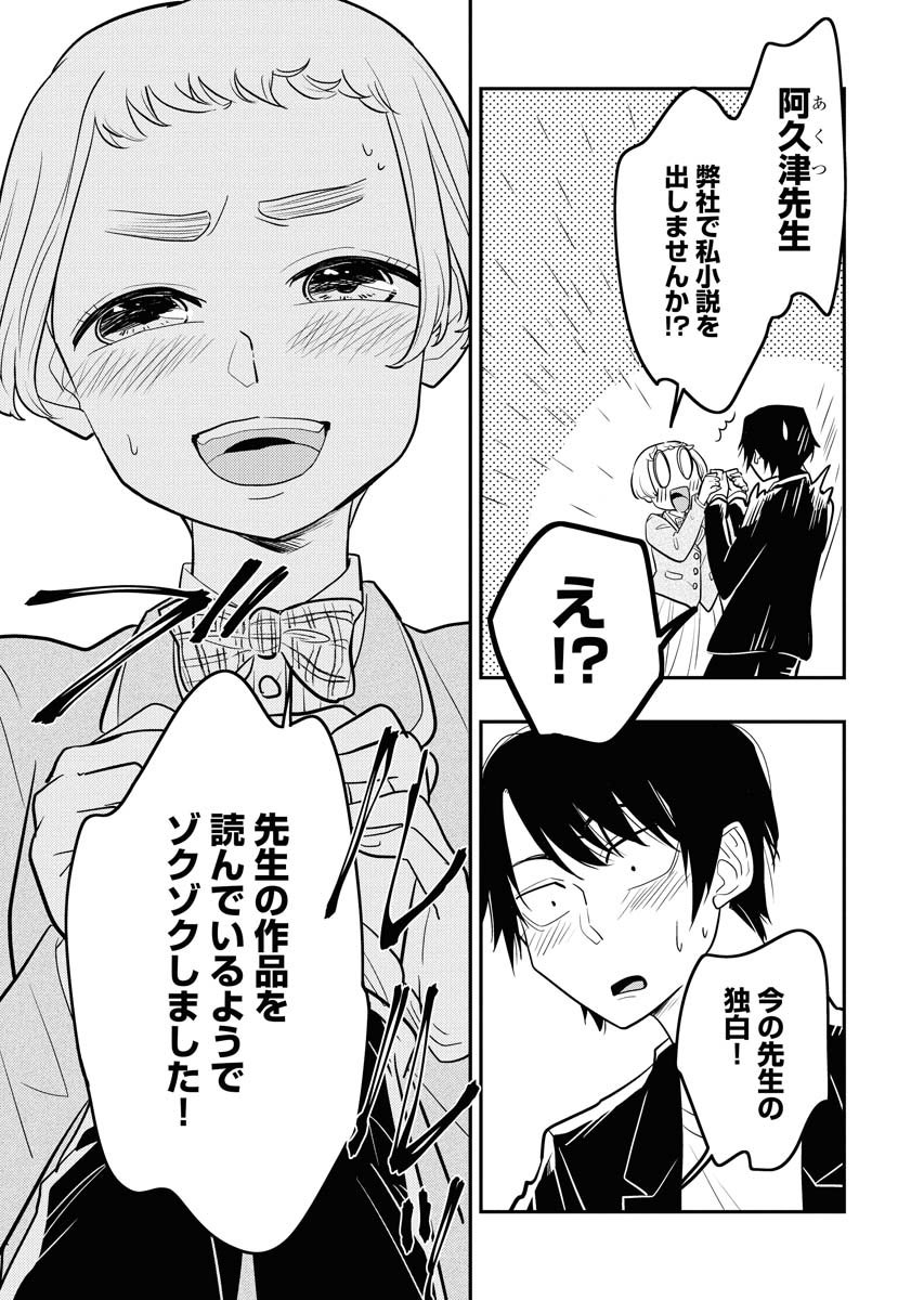 7/9 