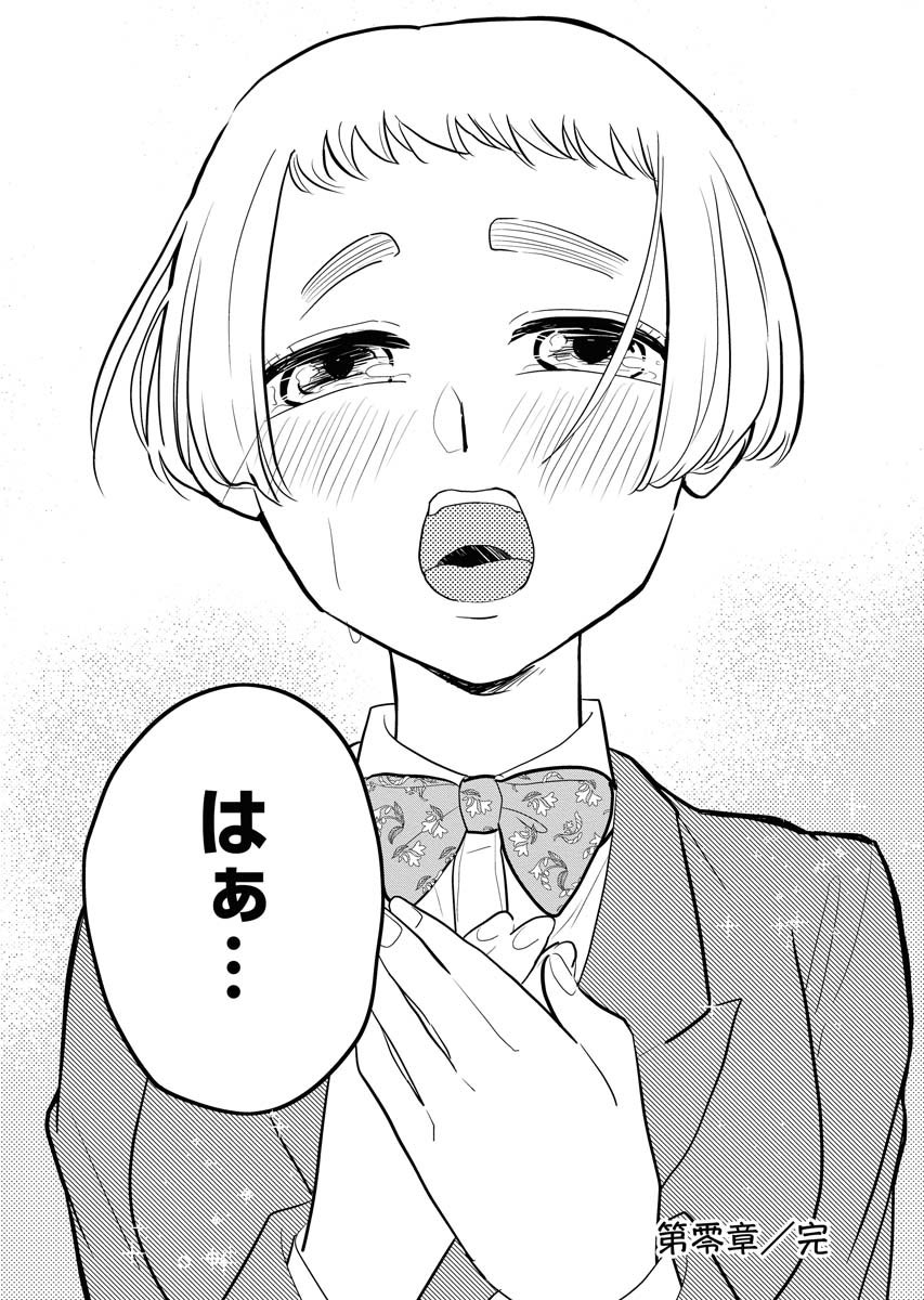 9/9 