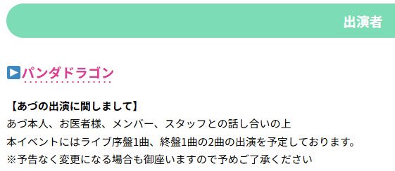 ぱっち@パンダドラゴン🧅🇯🇵 on X: ぱっち@パンダドラゴン🧅🇯🇵 on X: