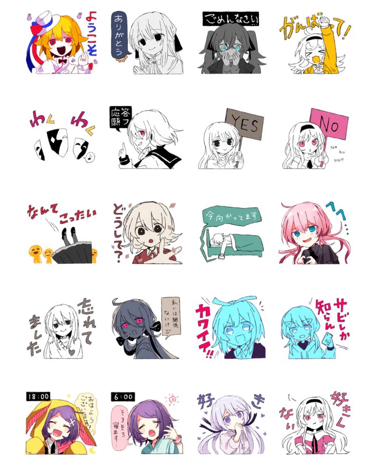 LINEスタンプ GOU61m_aUAAIHTC?format=webp&