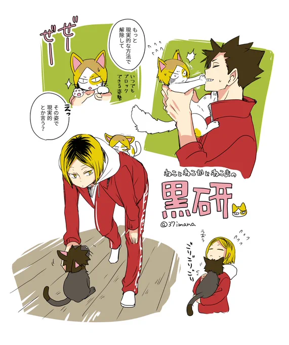 モノクロになる前の救済 