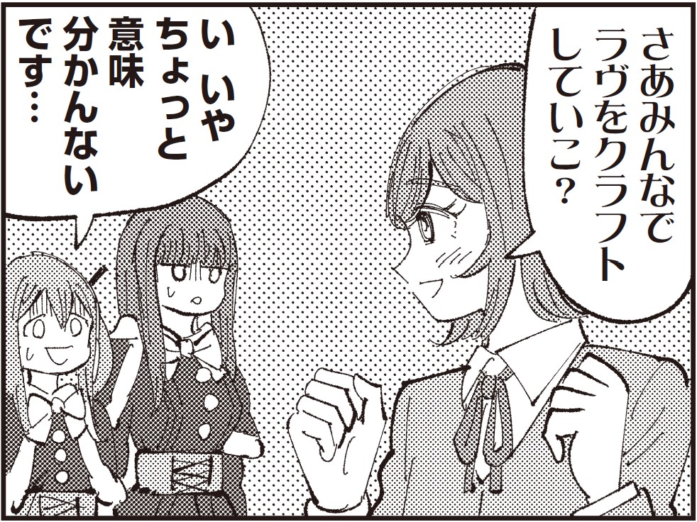 #クトゥルフ神話
#SAN値直葬闇バイトは5月27日発売
#ご自由にお使いください 