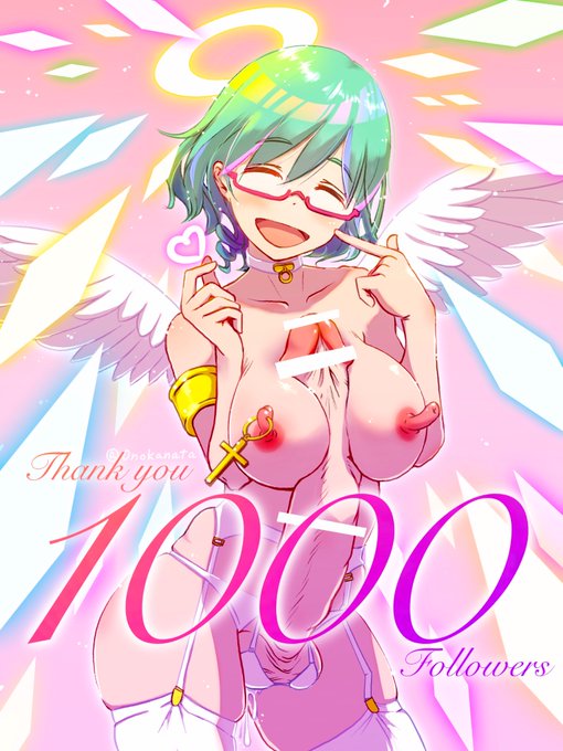 続き
1. フォロワーが1000名を超えた記念。笑顔が素敵😄
2.  最初は性的な事を嫌っていたのに、すっかりどすけべ天使になってしまいました。
3. 長乳首に十字のピアス、赤いメガネがトレードマークです。
4. 最近はもう一人のOC小野かなたと絡む事が多いですね。

#ふたなり天使様 