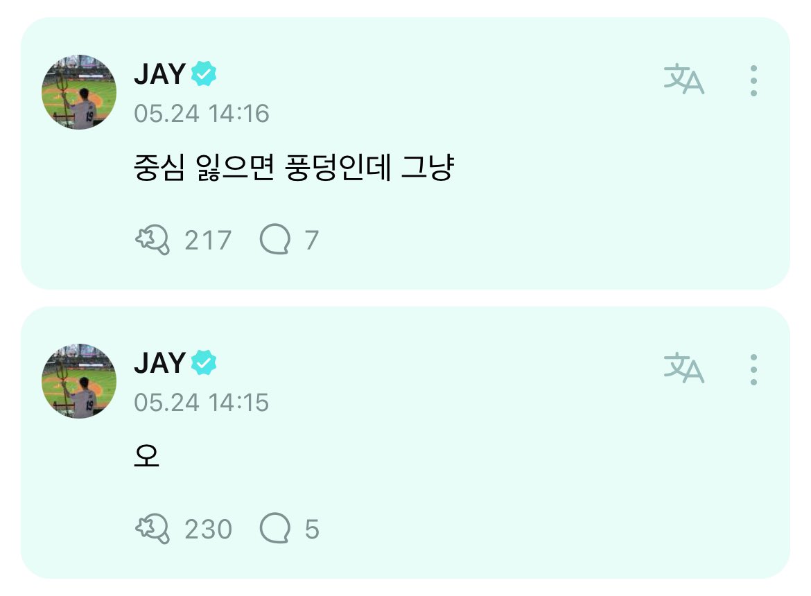 [ #제이's Reply ] 240524 OP: uhh..ehem it’s sunghoon 🐈‍⬛: Oh 🐈‍⬛: If he loses his balance, he’d just fall @ENHYPEN_members @ENHYPEN #ENHYPEN #엔하이픈 #JAY