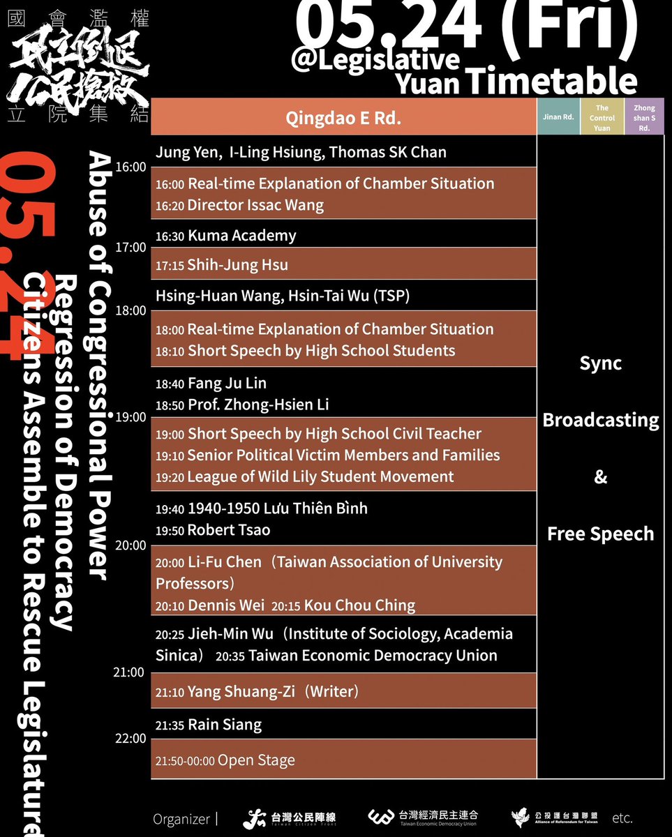 經濟民主連合 Taiwan Economic Democracy Union tweet media