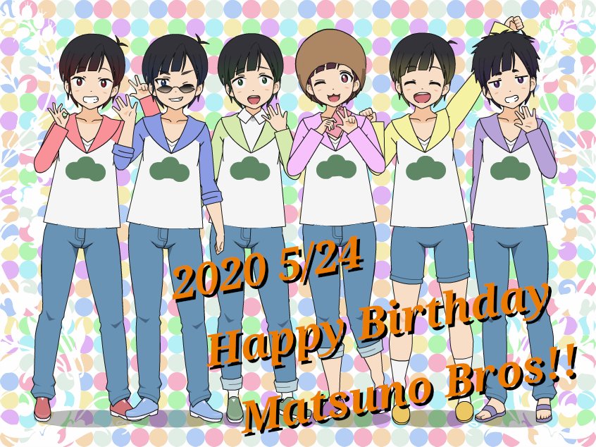 siho505's tweet photo. #みんなの着せ替え
#松野家6つ子生誕祭2024
❤️💙💚💜💛🩷

六つ子ちゃんお誕生日おめでと～！！
去年は全然何も出来なかったから今年はどうにか……！！
4期まってるからね！！！🙏🥹 https://t.co/WJHDcJQOKR