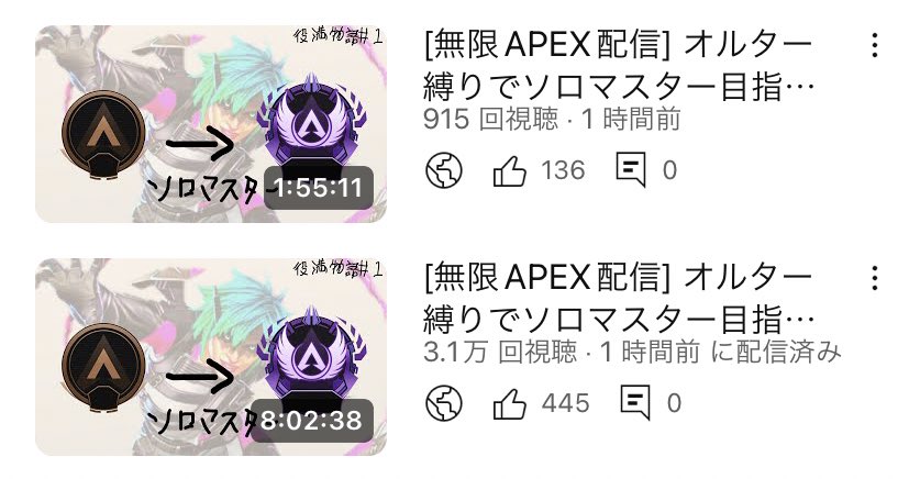 asapan_APEX's tweet photo. 起きたら続きやります https://t.co/FsNlXHBdO0