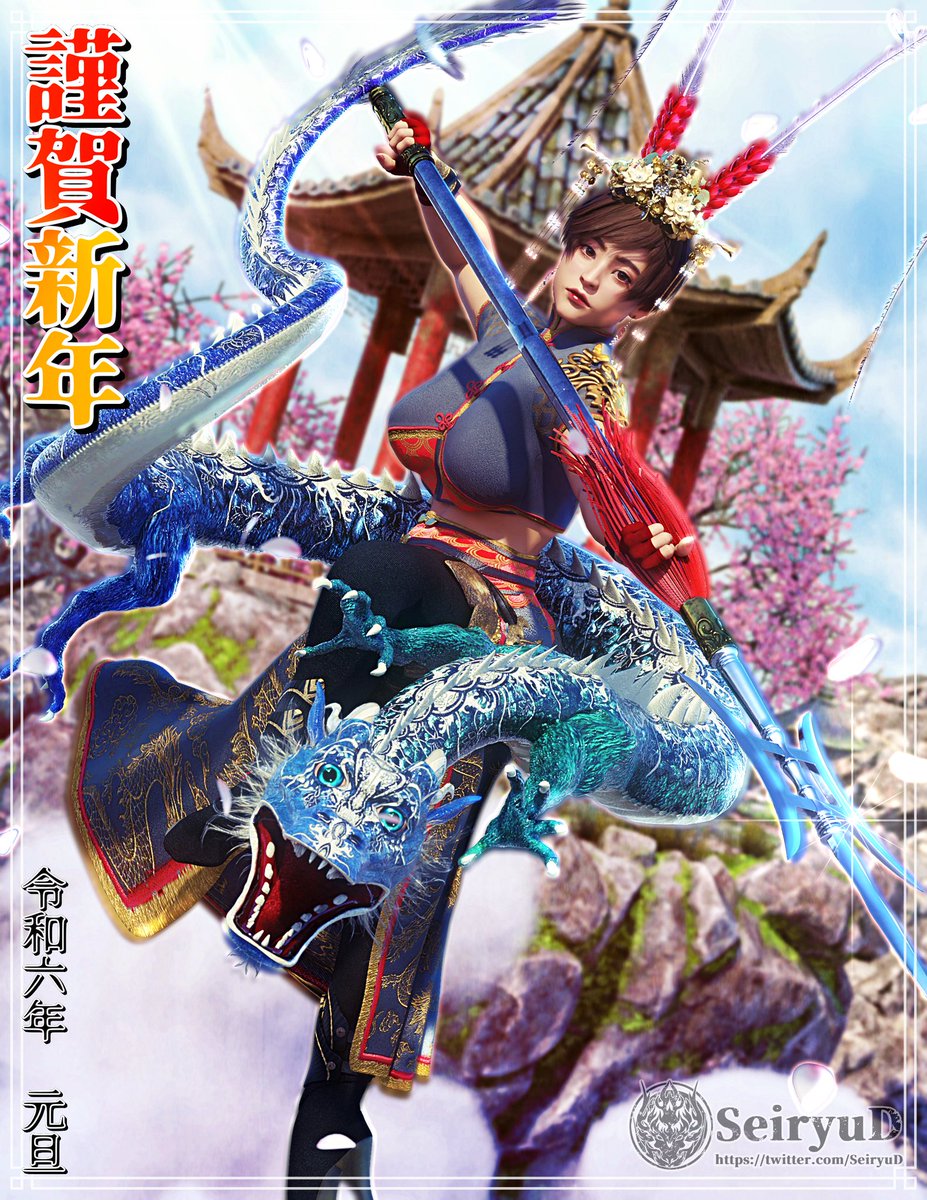 SeiryuD's tweet photo. 更年期を疑うくらい無気力&amp;体力ないけど気に入ってる作品はちょぼちょぼ出てる
#上半期に制作した作品見せて下さい
#Dazstudio #daz3 #3DCG https://t.co/NcoAlMEchG