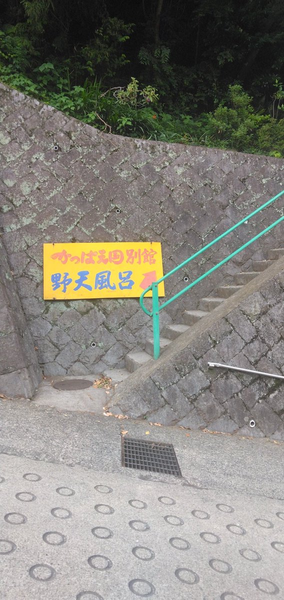 リザルト画面 
