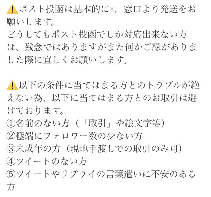 福@ツイフィ必読/既読印有り tweet media