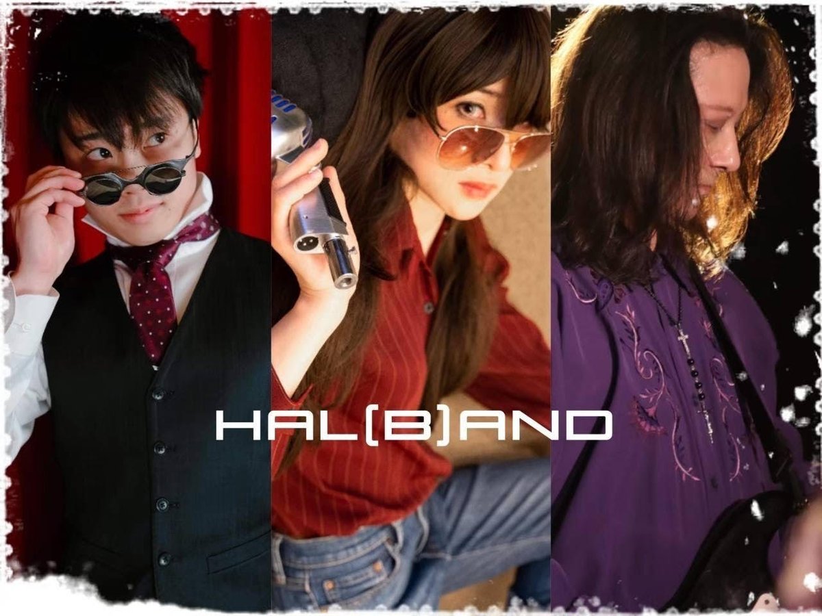 FJslive1's tweet photo. 7月28日(日)
ホコリ姫トリオ Meets HAL(b)AND Volume One
出演：ホコリ姫トリオ／HAL(b)AND
開場11:30 開演12:00
予約3,500円 当日4,000円(別途ドリンク)
https://t.co/JFvGAbNRlH https://t.co/PmjSRdIwky