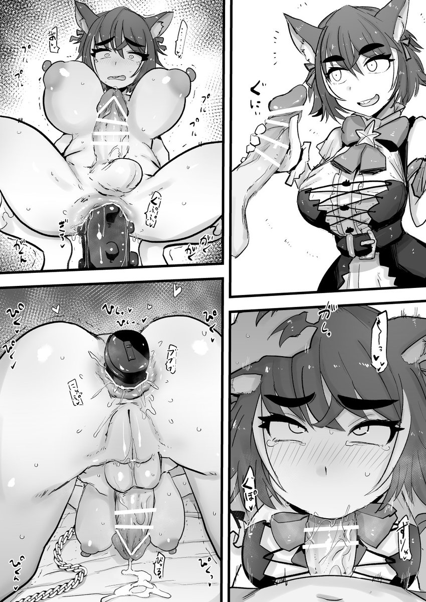 Skebありがとうございました～。ふ○なりちゃんが堕ちる漫画です 