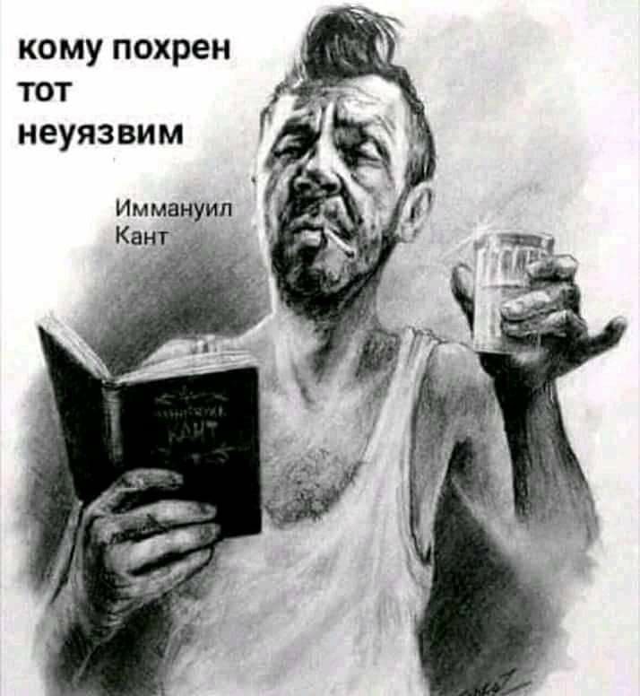 С пятницей всех !